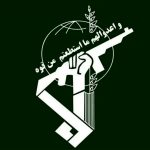 افشاگری سایت سپاه از نقشه آمریکا علیه رهبر انقلاب