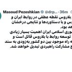 پزشکیان: سفر به بلاروس نقطه عطف روابط ۲ کشور است
