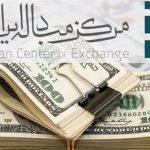 کاهش قیمت‌ها در بازار ارز تجاری/ دلار توافقی چند شد؟
