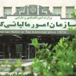 پاکدامن عضو شورای‌عالی مالیاتی شد