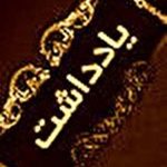دموراژ سالانه ۱۷میلیارد‌دلار می‌سوزاند