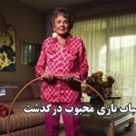 پیام‌رسان بلوتوثی و بی‌نیاز از اینترنت «بیت‌چت» وارد اپ استور آیفون شد