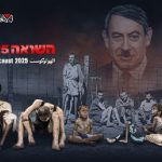 اسیر اسرائیلی در غزه: هیچ غذایی وجود ندارد
