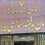 دریافت ماهانه ۳۵‌میلیون دلار سهم یارانه‌ها از شرکت نفت