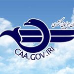 تعلیق یک شرکت خدمات مسافرت هوایی به دلیل گران‌فروشی بلیت اربعین