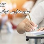 سلاح پنهان روسیه بالاخره رونمایی شد/ اس-۷۰ را بیشتر بشناسید