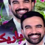 ویدیوی ایرانی‌های آمریکا برای شهردار شیعه نیویورک!