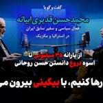 گوگل چگونه بدون GPS موقعیت شما را ردیابی می‌کند؟ رازهایی که نمی‌دانستید